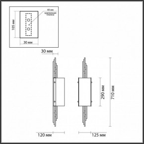 Бра Odeon Light Margaret 5415/2W в Новоуральске - novouralsk.mebel24.online | фото 4