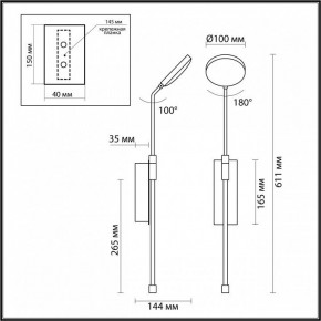 Бра Odeon Light Maro 5011/8WL в Новоуральске - novouralsk.mebel24.online | фото 4