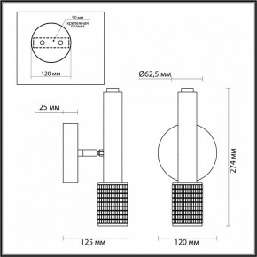 Бра Odeon Light Mehari 4238/1W в Новоуральске - novouralsk.mebel24.online | фото 4