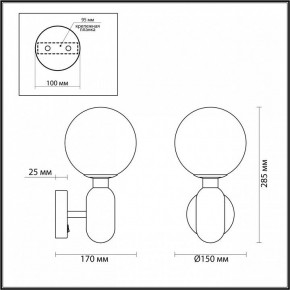 Бра Odeon Light Okia 4668/1W в Новоуральске - novouralsk.mebel24.online | фото 4