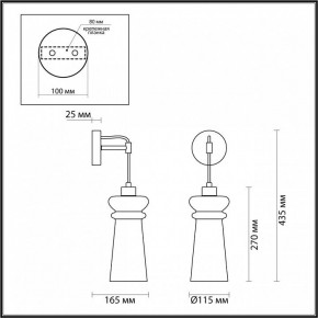 Бра Odeon Light Pasti 1 4967/1W в Новоуральске - novouralsk.mebel24.online | фото 4