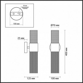 Бра Odeon Light Perla 4631/2W в Новоуральске - novouralsk.mebel24.online | фото 4