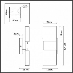 Бра Odeon Light Ricci 4365/5WL в Новоуральске - novouralsk.mebel24.online | фото 4