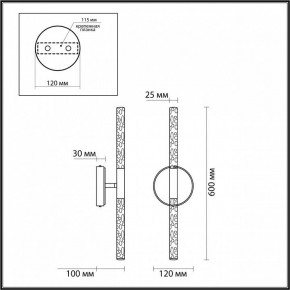 Бра Odeon Light Sparky 4369/10WL в Новоуральске - novouralsk.mebel24.online | фото 4