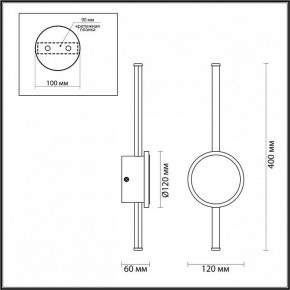 Бра Odeon Light Stilo 4256/12WL в Новоуральске - novouralsk.mebel24.online | фото 4