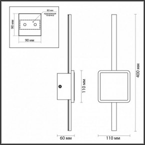 Бра Odeon Light Stilo 4257/12WL в Новоуральске - novouralsk.mebel24.online | фото 4