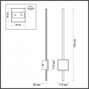 Бра Odeon Light Stilo 4257/18WL в Новоуральске - novouralsk.mebel24.online | фото 4