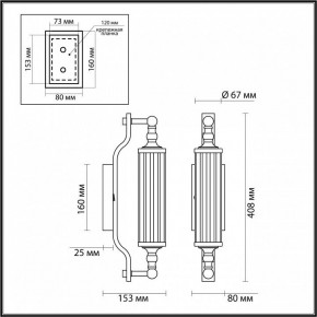 Бра Odeon Light Tolero 4943/1W в Новоуральске - novouralsk.mebel24.online | фото 3