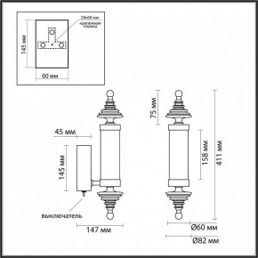 Бра Odeon Light Ula 5404/11WL в Новоуральске - novouralsk.mebel24.online | фото 5
