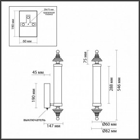 Бра Odeon Light Ula 5404/17WL в Новоуральске - novouralsk.mebel24.online | фото 5