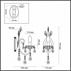 Бра Odeon Light Versia 4977/1W в Новоуральске - novouralsk.mebel24.online | фото 4