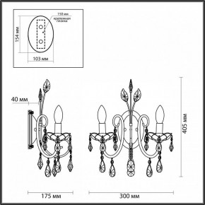 Бра Odeon Light Versia 4977/2W в Новоуральске - novouralsk.mebel24.online | фото 4