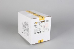 Бра Omnilux Bantine OML-53211-01 в Новоуральске - novouralsk.mebel24.online | фото 8