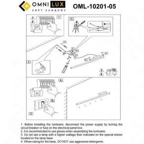 Бра Omnilux Pillo OML-10201-05 в Новоуральске - novouralsk.mebel24.online | фото 9