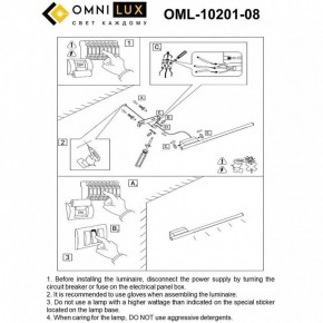 Бра Omnilux Pillo OML-10201-08 в Новоуральске - novouralsk.mebel24.online | фото 8