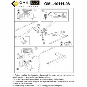 Бра Omnilux Tenuta OML-10111-08 в Новоуральске - novouralsk.mebel24.online | фото 8