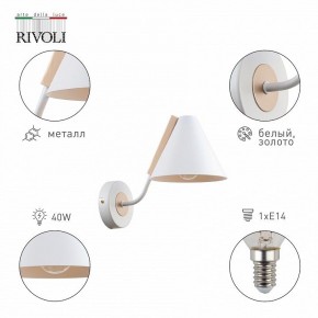 Бра Rivoli Beverly Б0055503 в Новоуральске - novouralsk.mebel24.online | фото 2