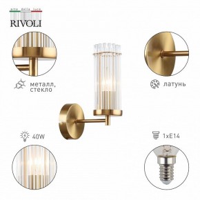 Бра Rivoli Dolly Б0055539 в Новоуральске - novouralsk.mebel24.online | фото 2
