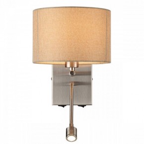 Бра с подсветкой Lumion NIKKI 8250/2W в Новоуральске - novouralsk.mebel24.online | фото 4