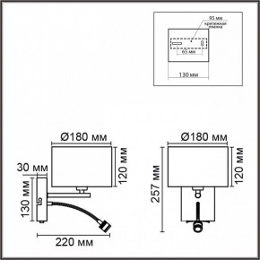 Бра с подсветкой Lumion NIKKI 8251/2W в Новоуральске - novouralsk.mebel24.online | фото 7