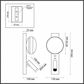 Бра с подсветкой Odeon Light Albergo 7049/5WL в Новоуральске - novouralsk.mebel24.online | фото 4