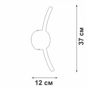 Бра Vitaluce V2870 V2870-1/1A в Новоуральске - novouralsk.mebel24.online | фото 4