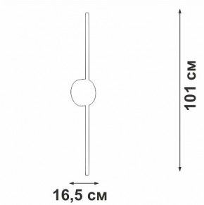 Бра Vitaluce V3039 V3039-0/1A в Новоуральске - novouralsk.mebel24.online | фото 4