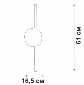 Бра Vitaluce V3040 V3040-1/1A в Новоуральске - novouralsk.mebel24.online | фото 4