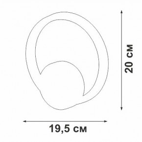 Бра Vitaluce V46090 V46090-1/1A в Новоуральске - novouralsk.mebel24.online | фото 5