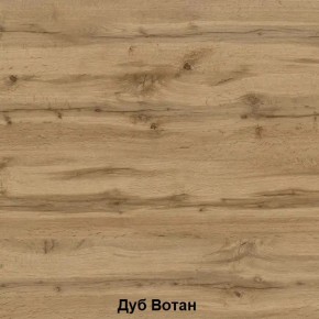 ДАРЬЯ Гостиная (Дуб Вотан/Белый глянец) в Новоуральске - novouralsk.mebel24.online | фото 2