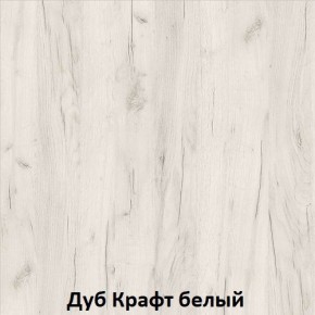 ДАРЬЯ Гостиная (Крафт серый/Крафт белый) в Новоуральске - novouralsk.mebel24.online | фото 3