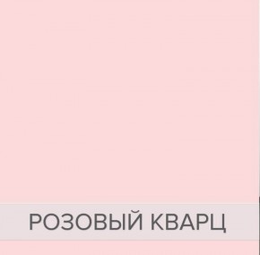 Детская Аннет (модульная) ТМК в Новоуральске - novouralsk.mebel24.online | фото 3