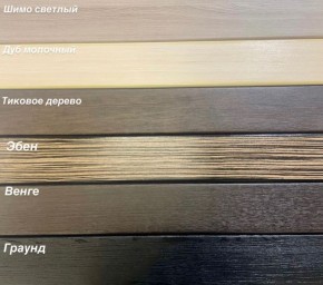 Диван Аккордеон 1280*2000 НПБ подлокотник ПРЯМОЙ накладки МДФ в Новоуральске - novouralsk.mebel24.online | фото 3