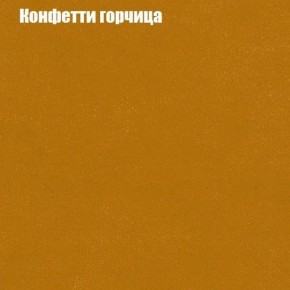 Диван Бинго 3 (ткань до 300) в Новоуральске - novouralsk.mebel24.online | фото 20