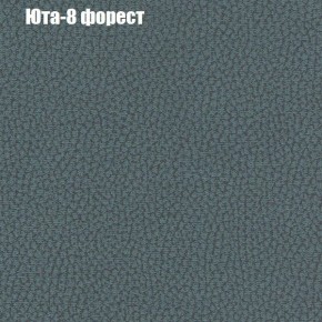 Диван Феникс 2 (ткань до 300) в Новоуральске - novouralsk.mebel24.online | фото 58