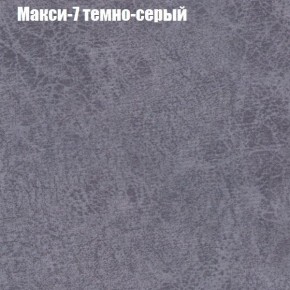 Диван Феникс 3 (ткань до 300) в Новоуральске - novouralsk.mebel24.online | фото 26