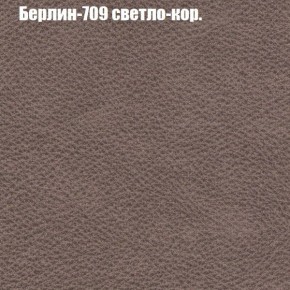 Диван Феникс 3 (ткань до 300) в Новоуральске - novouralsk.mebel24.online | фото 9