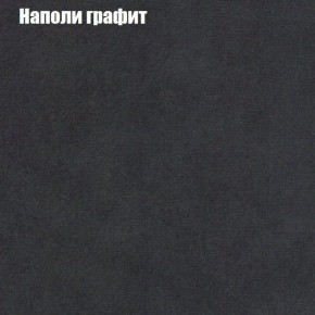 Диван Фреш 1 (ткань до 300) в Новоуральске - novouralsk.mebel24.online | фото 31