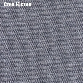 Диван Фреш 1 (ткань до 300) в Новоуральске - novouralsk.mebel24.online | фото 42