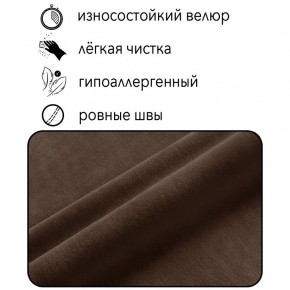 Диван Горизонт Д2-ВК (велюр коричневый) 1200 в Новоуральске - novouralsk.mebel24.online | фото 4