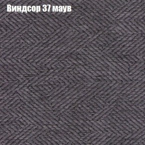 Диван Комбо 1 (ткань до 300) в Новоуральске - novouralsk.mebel24.online | фото 10