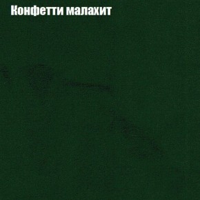 Диван Комбо 1 (ткань до 300) в Новоуральске - novouralsk.mebel24.online | фото 24