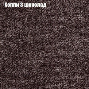 Диван Комбо 1 (ткань до 300) в Новоуральске - novouralsk.mebel24.online | фото 54