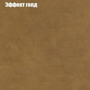 Диван Комбо 1 (ткань до 300) в Новоуральске - novouralsk.mebel24.online | фото 57