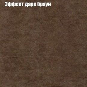 Диван Комбо 1 (ткань до 300) в Новоуральске - novouralsk.mebel24.online | фото 59