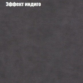 Диван Комбо 1 (ткань до 300) в Новоуральске - novouralsk.mebel24.online | фото 61