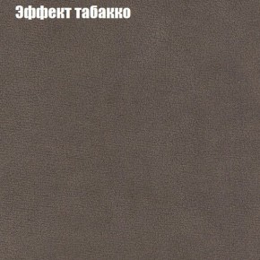 Диван Комбо 1 (ткань до 300) в Новоуральске - novouralsk.mebel24.online | фото 67