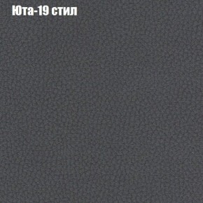 Диван Комбо 1 (ткань до 300) в Новоуральске - novouralsk.mebel24.online | фото 70