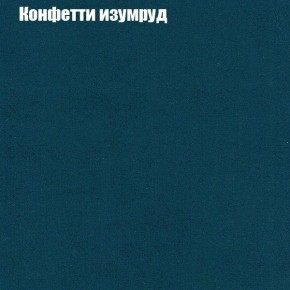 Диван Комбо 3 (ткань до 300) в Новоуральске - novouralsk.mebel24.online | фото 22