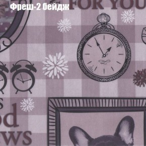 Диван Комбо 3 (ткань до 300) в Новоуральске - novouralsk.mebel24.online | фото 52